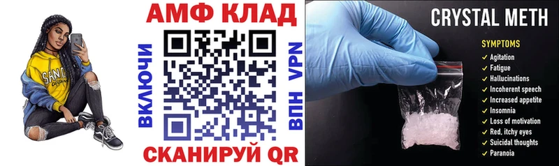 АМФЕТАМИН Розовый  Североморск 