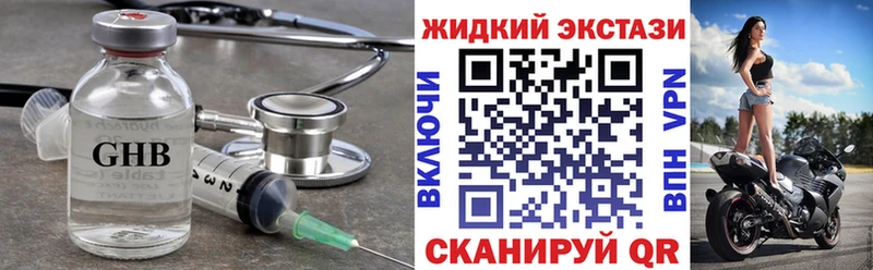 Бутират BDO 33%  Североморск 