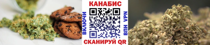 где купить наркоту  Североморск  Canna-Cookies марихуана 