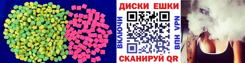 ЭКСТАЗИ 250 мг  mega ссылки  Североморск 
