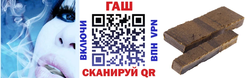 hydra зеркало  дарнет шоп  Североморск  ГАШ 40% ТГК 