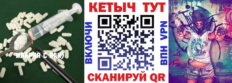 КЕТАМИН VHQ  Североморск 