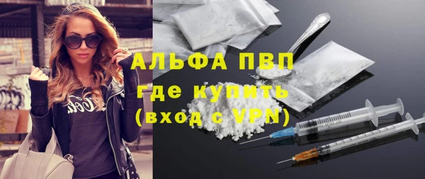 соль курить ск Абдулино