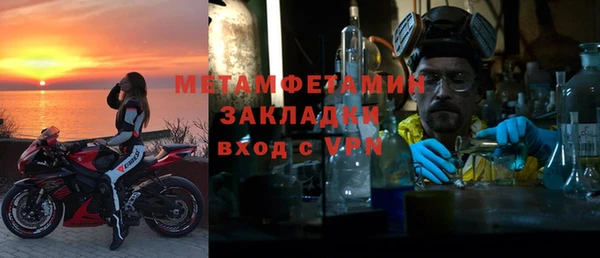 крисы Абаза
