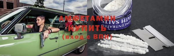 спайс Абинск