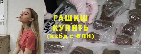 спайс Абинск