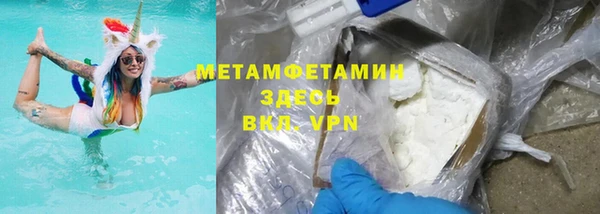 соль курить ск Абдулино