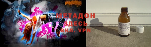 соль курить ск Абдулино