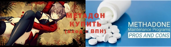 метадон Нефтегорск