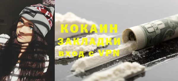 спайс Абинск