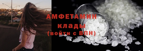 соль курить ск Абдулино