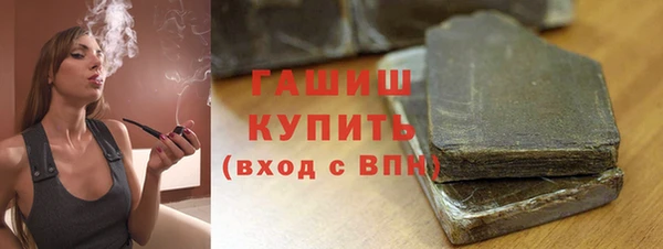 ПСИЛОЦИБИНОВЫЕ ГРИБЫ Нефтекумск