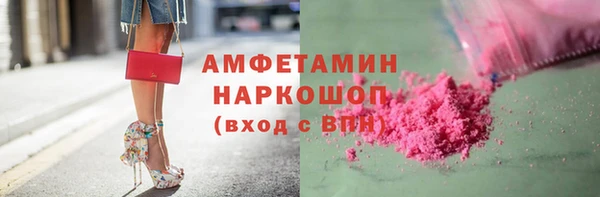 спайс Абинск