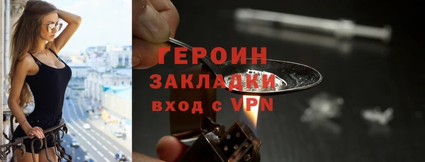 спайс Абинск