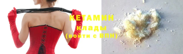 ПСИЛОЦИБИНОВЫЕ ГРИБЫ Нефтекумск