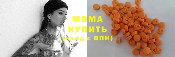 соль курить ск Абдулино
