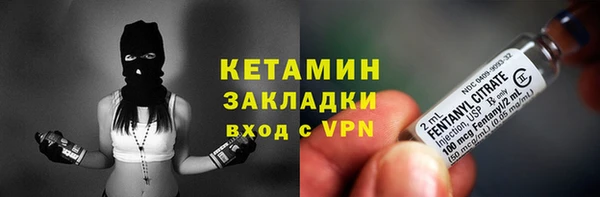 ПСИЛОЦИБИНОВЫЕ ГРИБЫ Нефтекумск