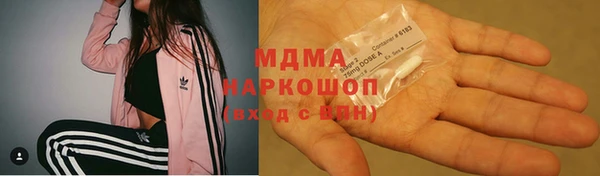 спайс Абинск