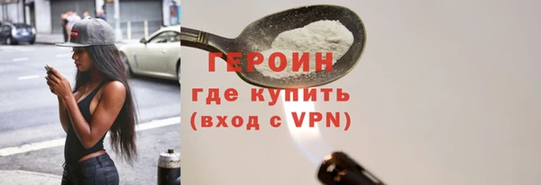 соль курить ск Абдулино