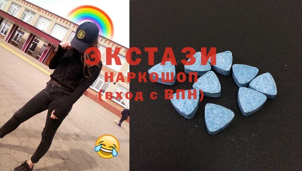соль курить ск Абдулино