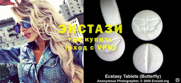 крисы Абаза