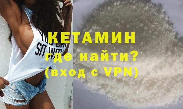 ПСИЛОЦИБИНОВЫЕ ГРИБЫ Нефтекумск