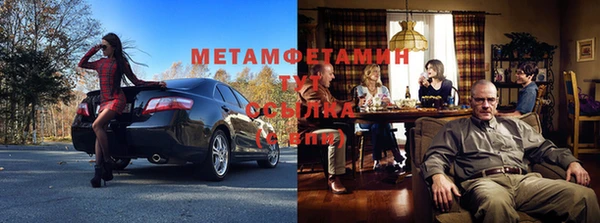 соль курить ск Абдулино