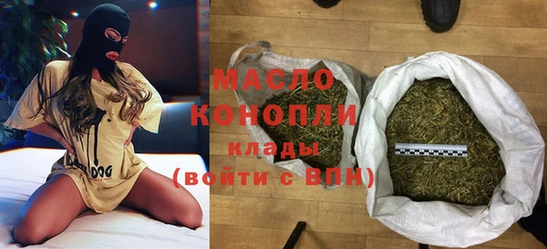 спайс Абинск