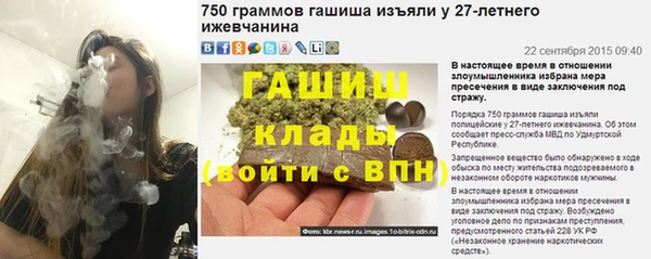 метадон Нефтегорск