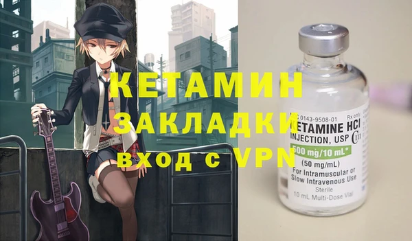 спайс Абинск