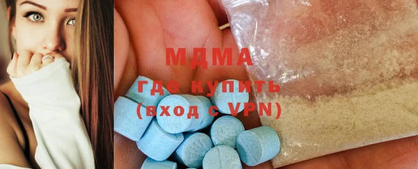 соль курить ск Абдулино