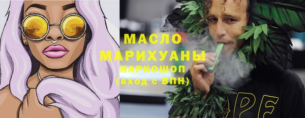 соль курить ск Абдулино