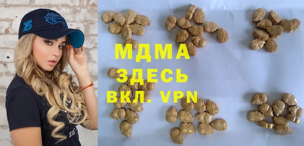 соль курить ск Абдулино