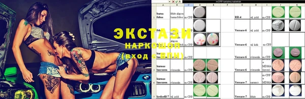 спайс Абинск