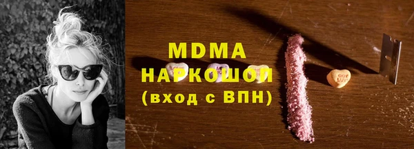 спайс Абинск
