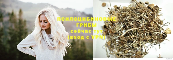 метадон Нефтегорск