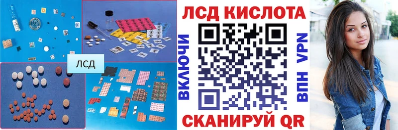 ЛСД экстази кислота MEGA ссылка Североморск