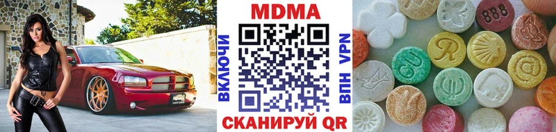 МДМА crystal  Североморск 