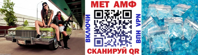 Метамфетамин Декстрометамфетамин 99.9%  цены наркотик  Североморск 