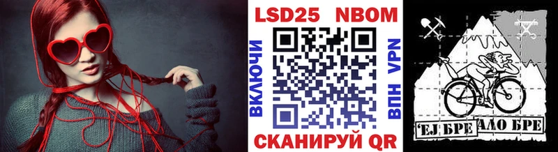 Марки NBOMe 1,5мг  кракен онион  Североморск  где можно купить наркотик 